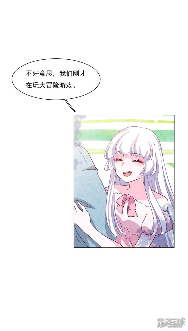 《穿回古代做国宝》第173话 护卫世间 第12页