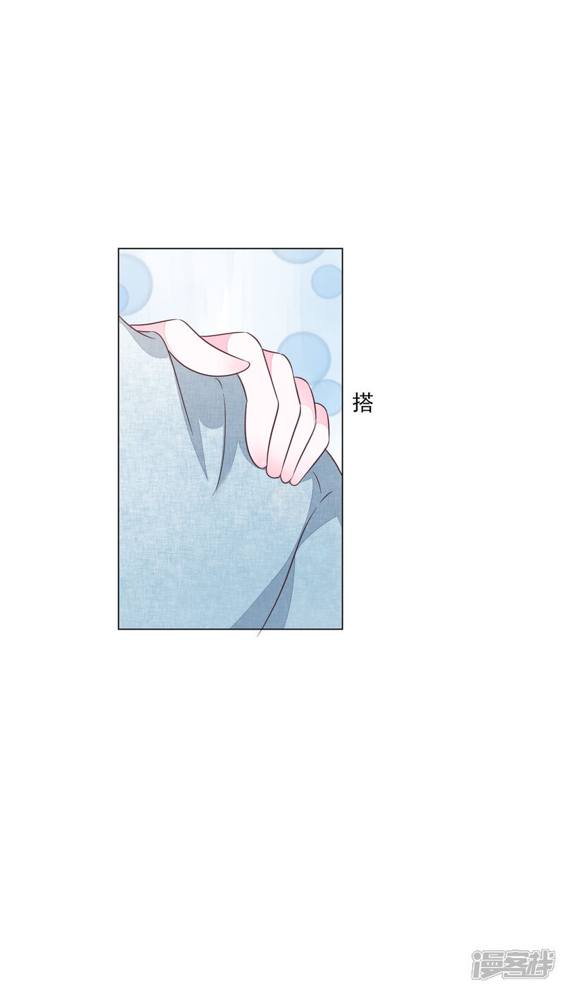 《穿回古代做国宝》第174话 想拿回来 第6页