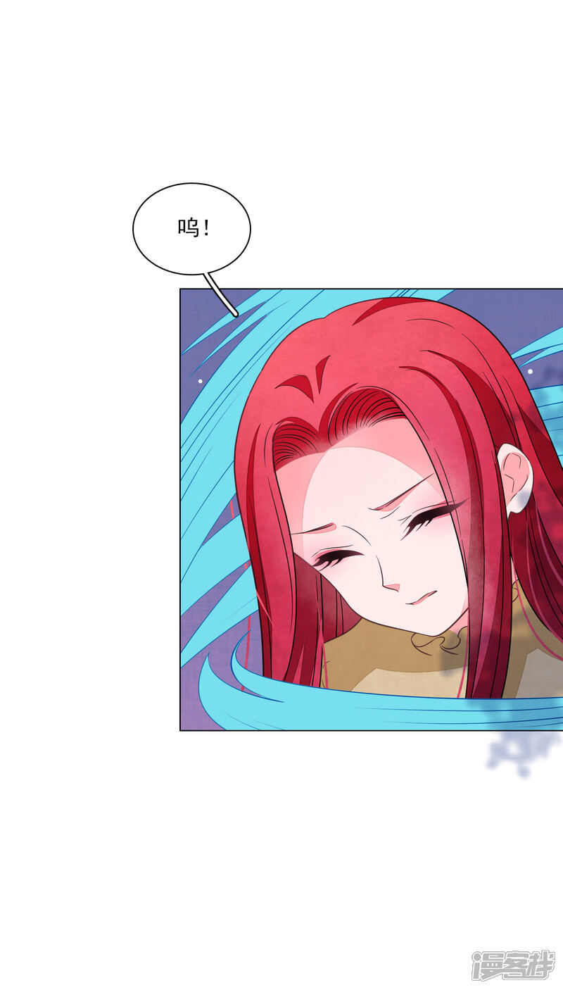 《穿回古代做国宝》第177话 纳命来吧 第14页