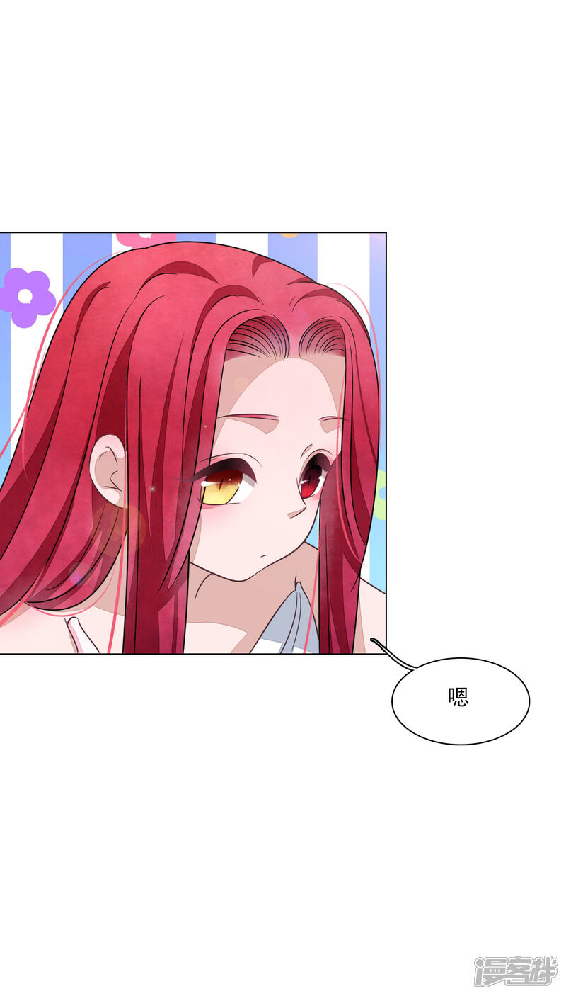 《穿回古代做国宝》第176话 自己解决 第7页