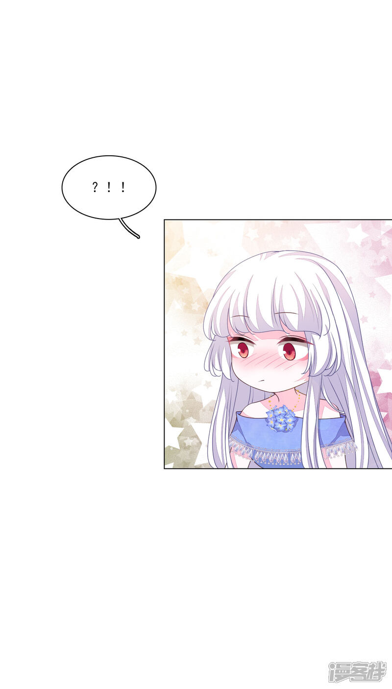 《穿回古代做国宝》第183话 说的是我？ 第12页