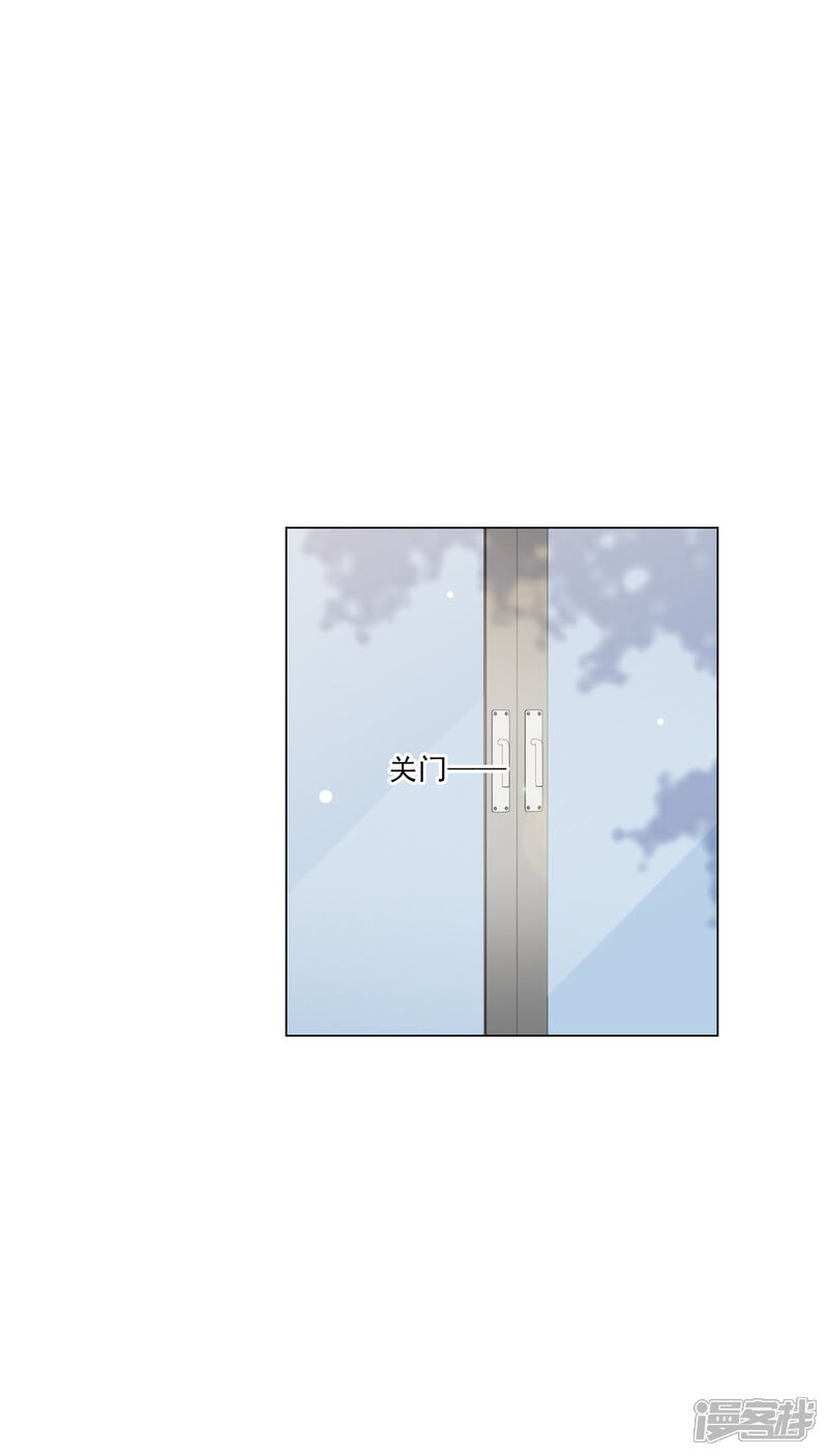 《穿回古代做国宝》第183话 说的是我？ 第18页