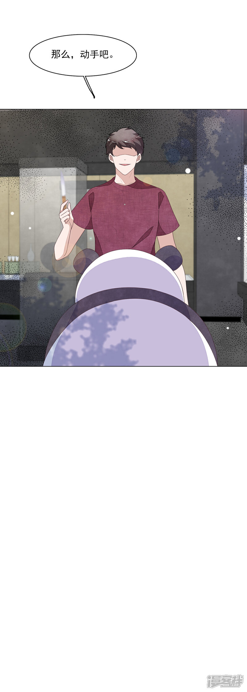 《穿回古代做国宝》第182话 被抓了？ 第20页