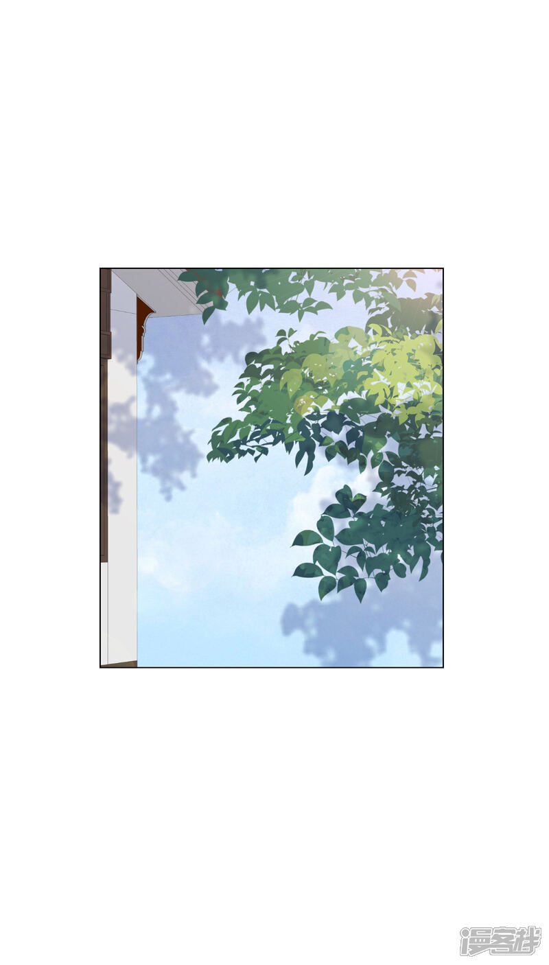 《穿回古代做国宝》第185话 再见了小熊猫 第11页