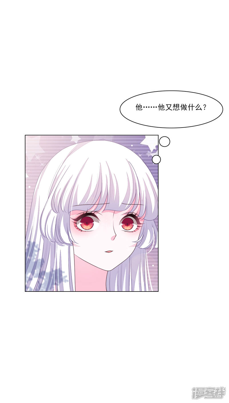 《穿回古代做国宝》第185话 再见了小熊猫 第3页