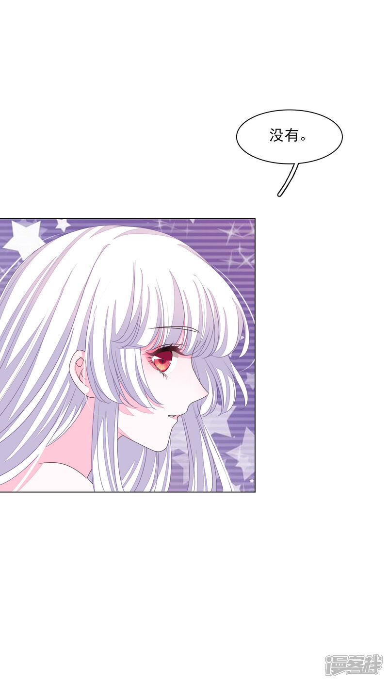 《穿回古代做国宝》第187话 不祥的预感 第19页