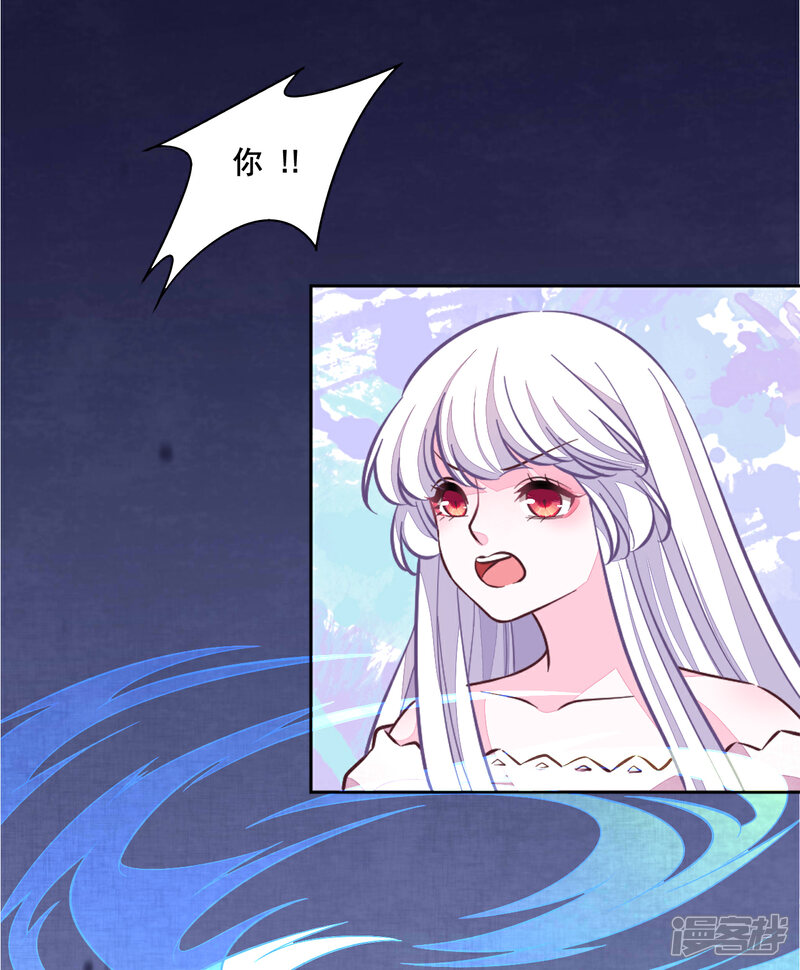 《穿回古代做国宝》第192话 绝不能放过！ 第7页