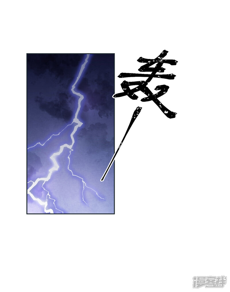 《穿回古代做国宝》第191话 我曾经也是人类 第22页