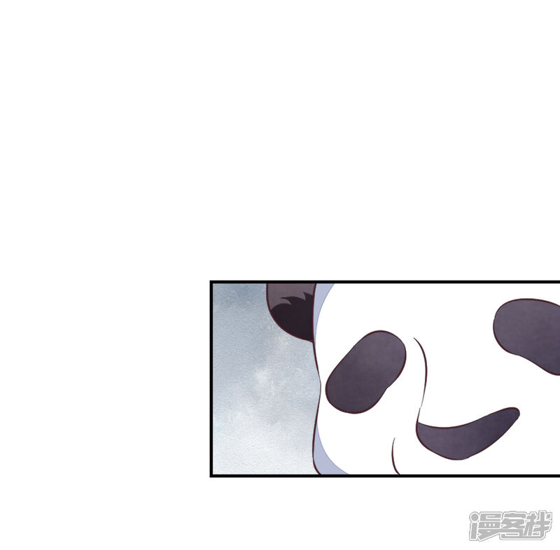 《穿回古代做国宝》第195话 我必须保护大家 第5页