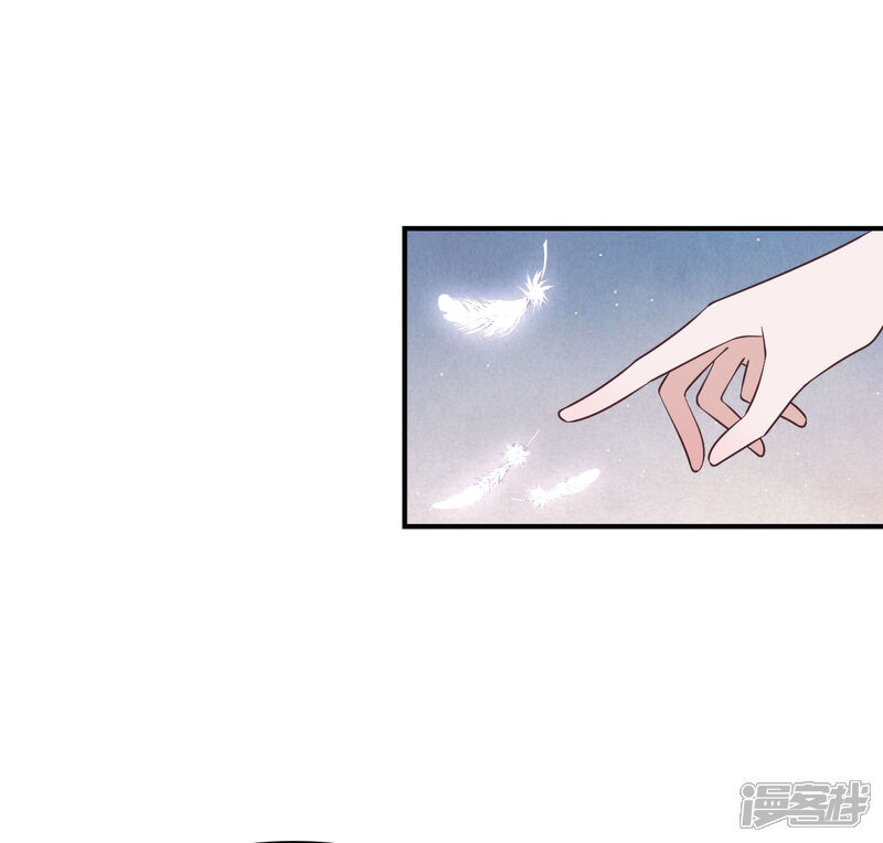 《穿回古代做国宝》第201话 剑阵启动！ 第14页
