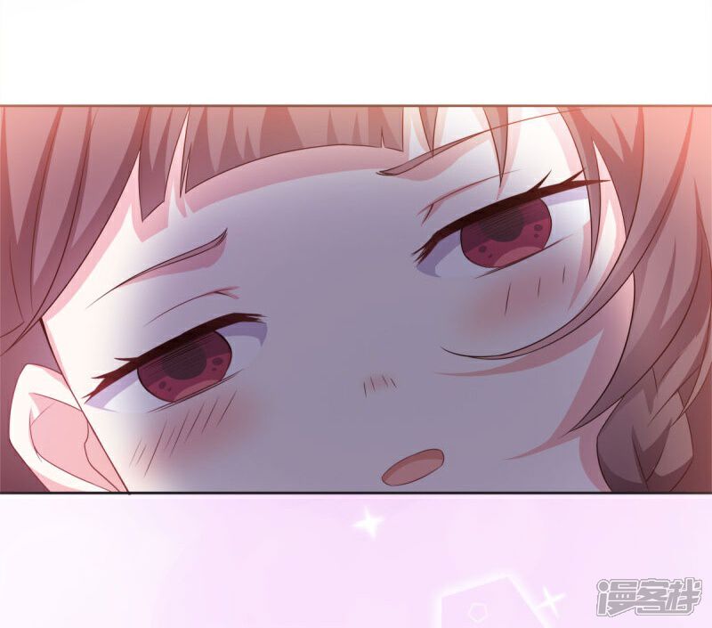 《恶女的惩罚游戏》第1话 那就坠入地狱吧 第18页