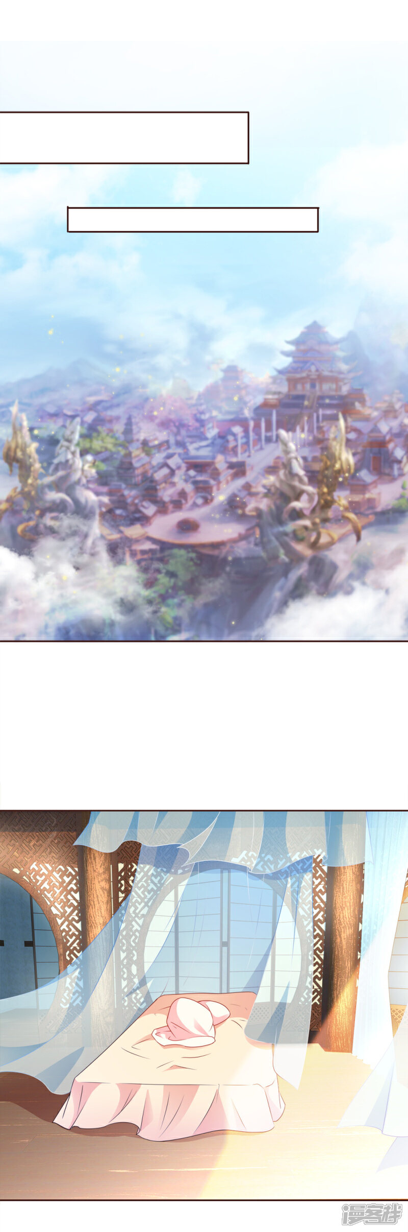 《恶女的惩罚游戏》第4话 你的目的是什么？ 第18页