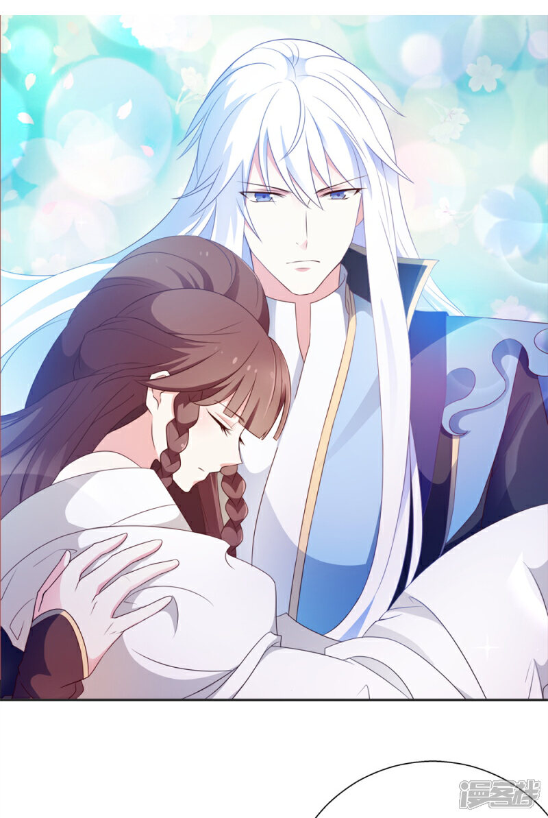 《恶女的惩罚游戏》第4话 你的目的是什么？ 第1页