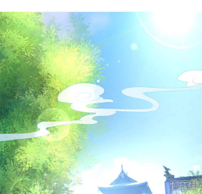 《恶女的惩罚游戏》第7话 金龟子谢诚 第1页