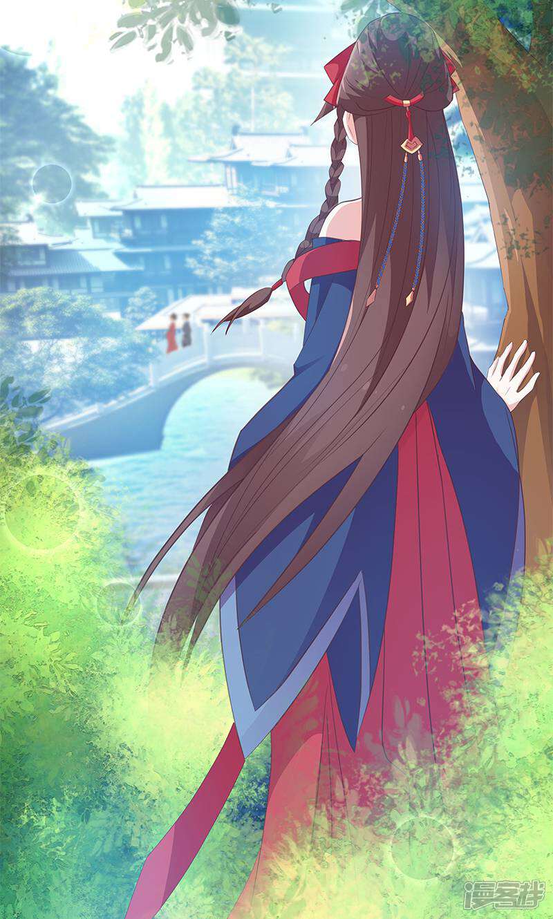 《恶女的惩罚游戏》第7话 金龟子谢诚 第4页