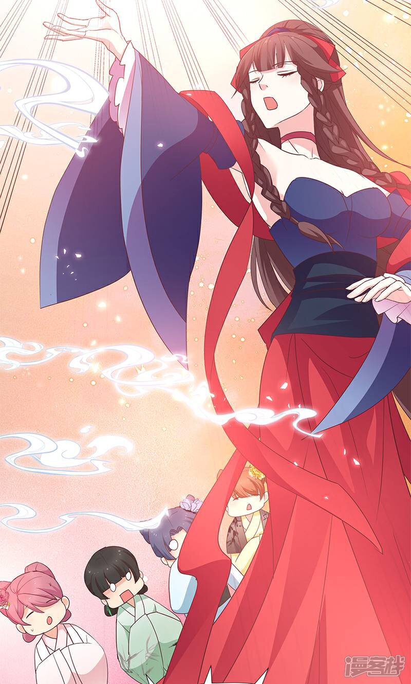 《恶女的惩罚游戏》第8话 “英雄”救美啦 第12页