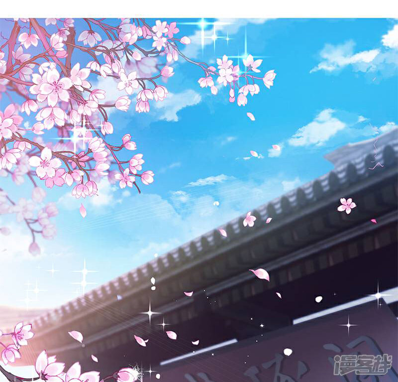 《恶女的惩罚游戏》第8话 “英雄”救美啦 第1页