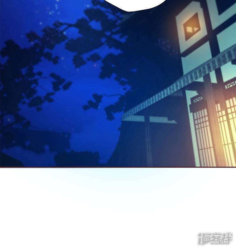 《恶女的惩罚游戏》第8话 “英雄”救美啦 第53页