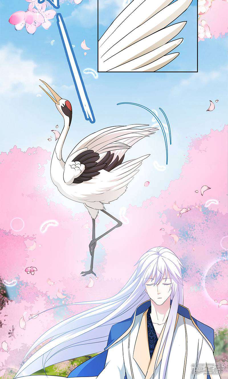《恶女的惩罚游戏》第10话 一只爱八卦的鸟 第33页