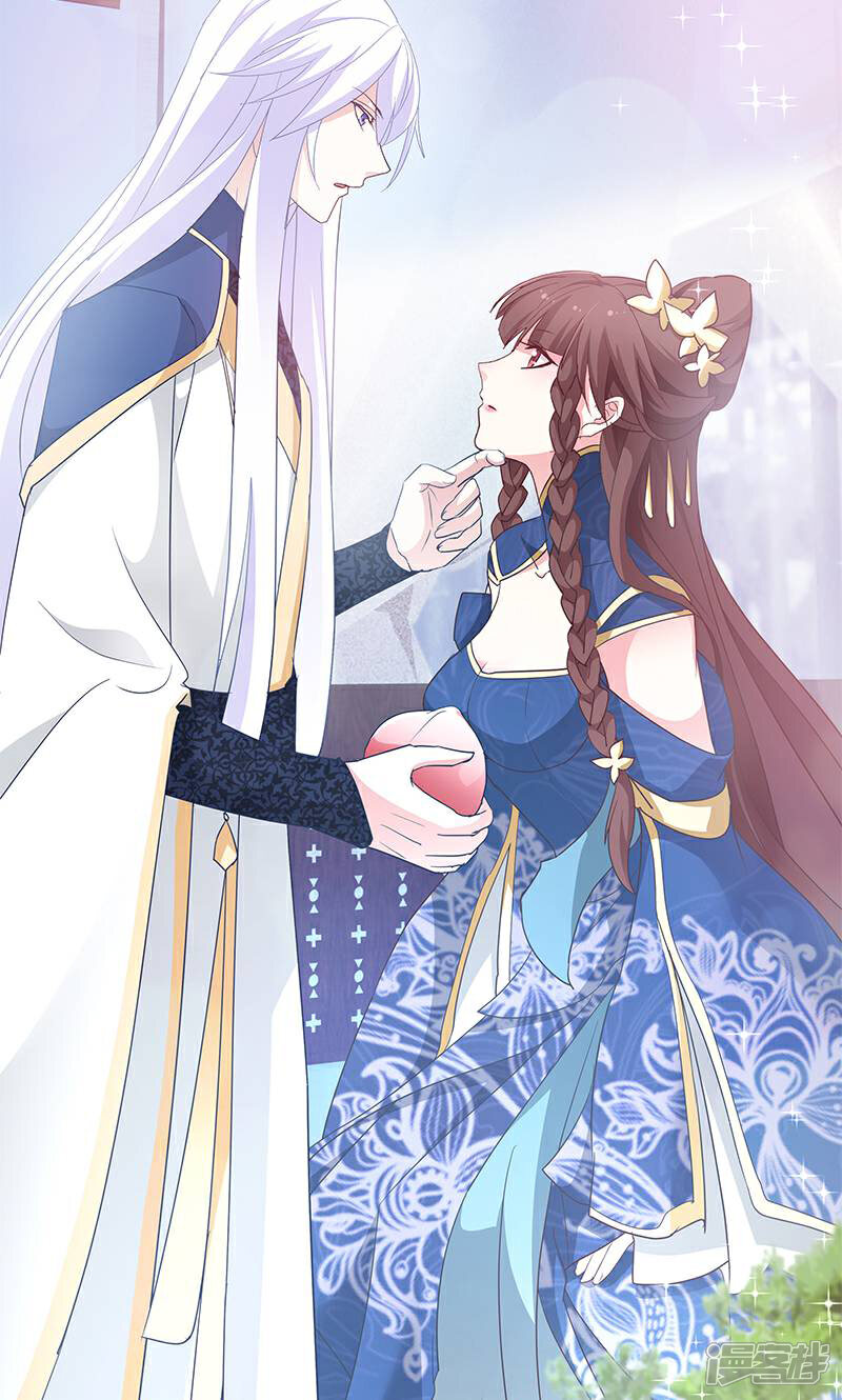 《恶女的惩罚游戏》第11话 说好的外挂呢 第5页