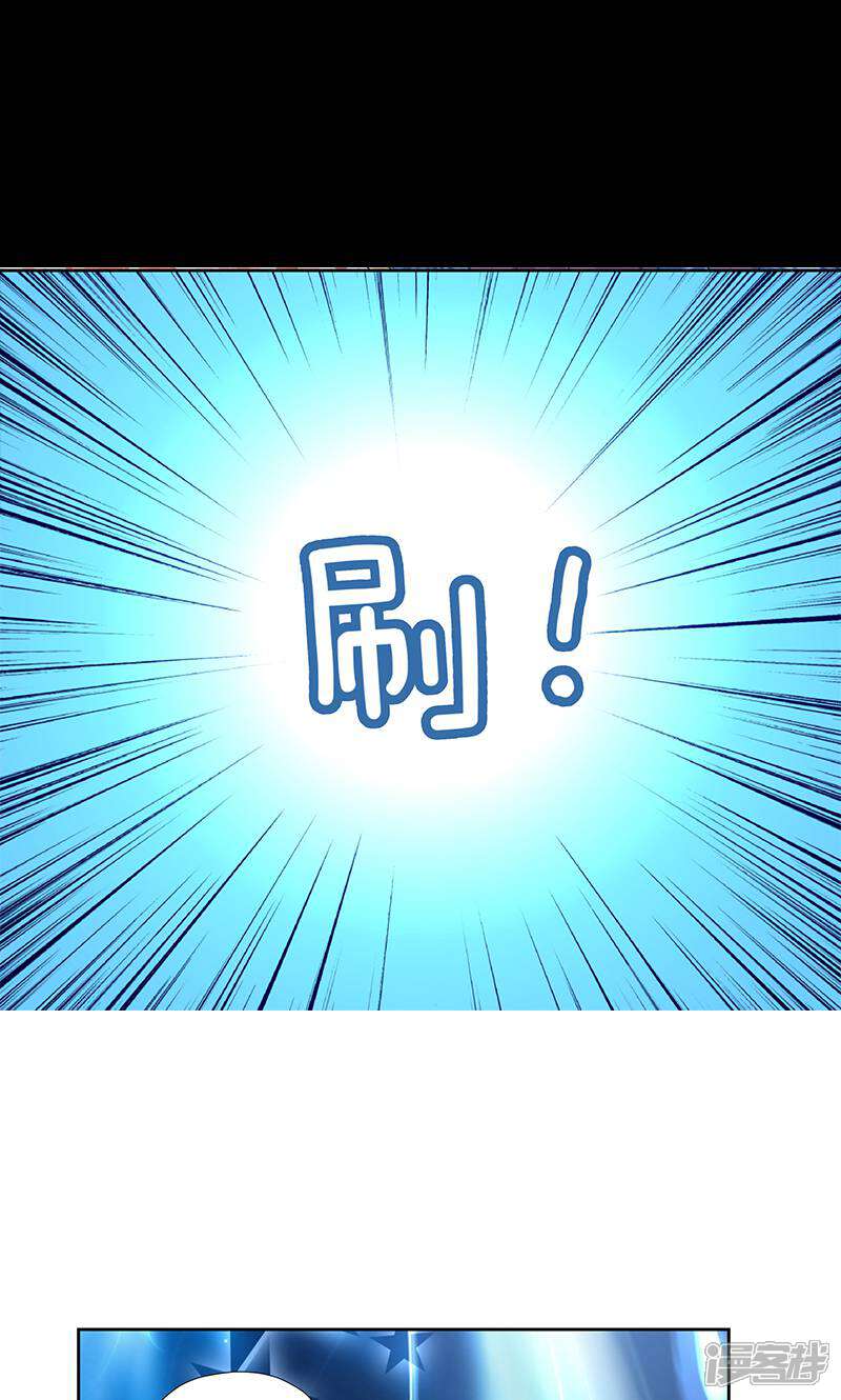 《恶女的惩罚游戏》第12话 请叫我小红花 第15页