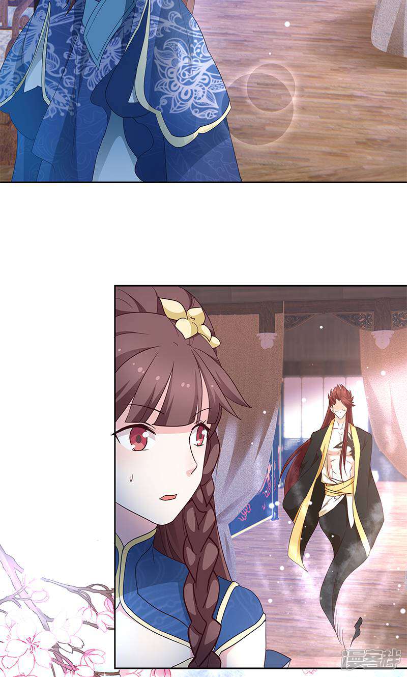《恶女的惩罚游戏》第14话 是时候该离开了 第2页