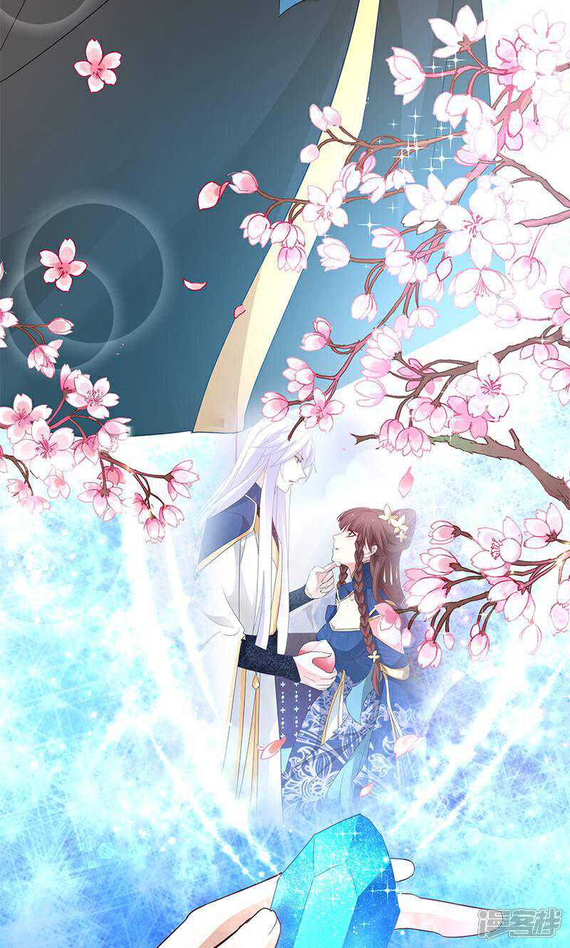 《恶女的惩罚游戏》第14话 是时候该离开了 第4页