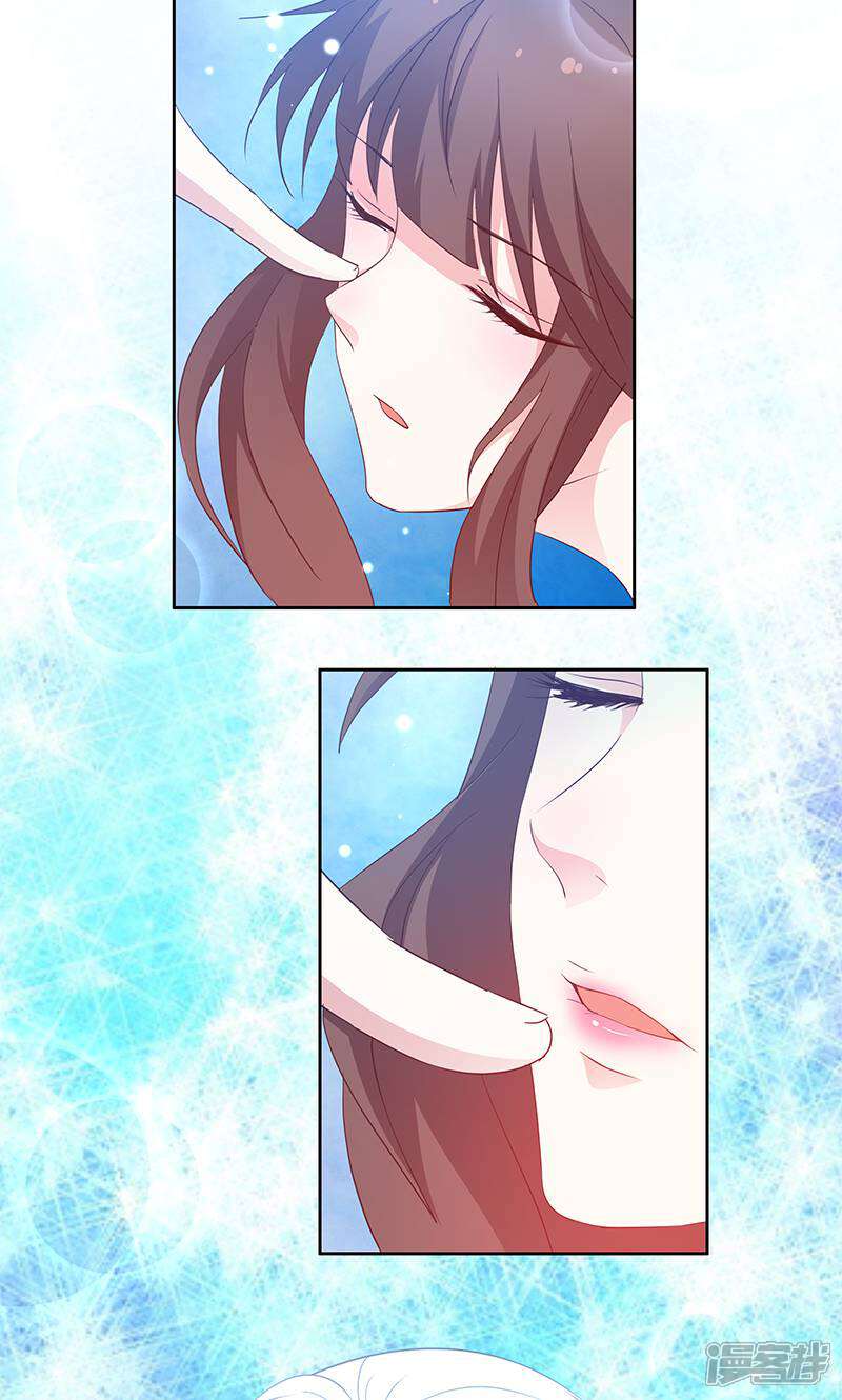 《恶女的惩罚游戏》第16话 仙君脸皮真薄 第8页