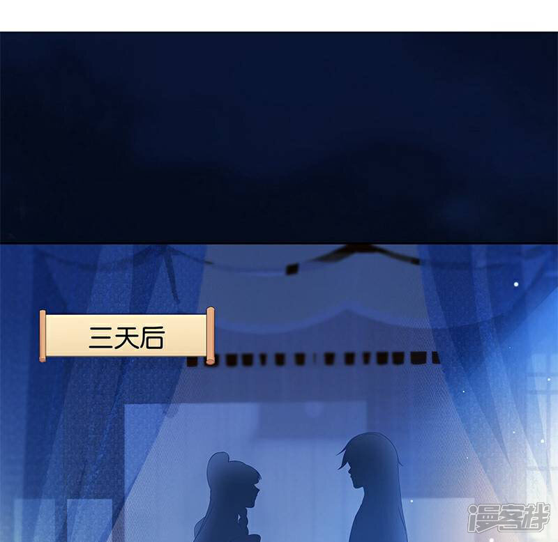 《恶女的惩罚游戏》第15话 用我的方法解决！ 第1页