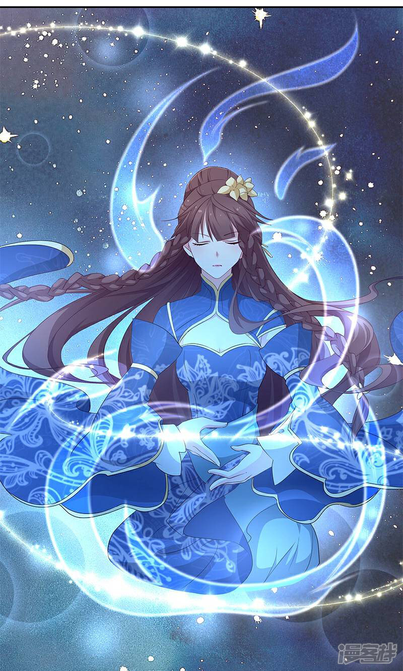 《恶女的惩罚游戏》第15话 用我的方法解决！ 第22页