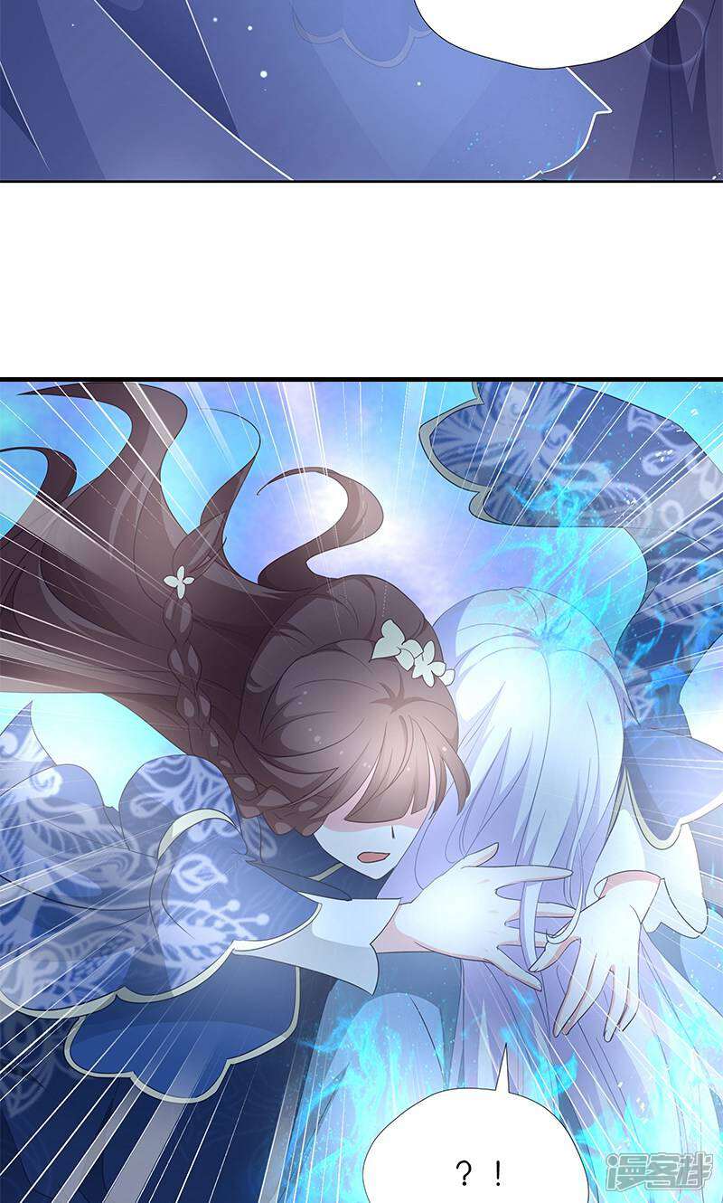 《恶女的惩罚游戏》第15话 用我的方法解决！ 第34页