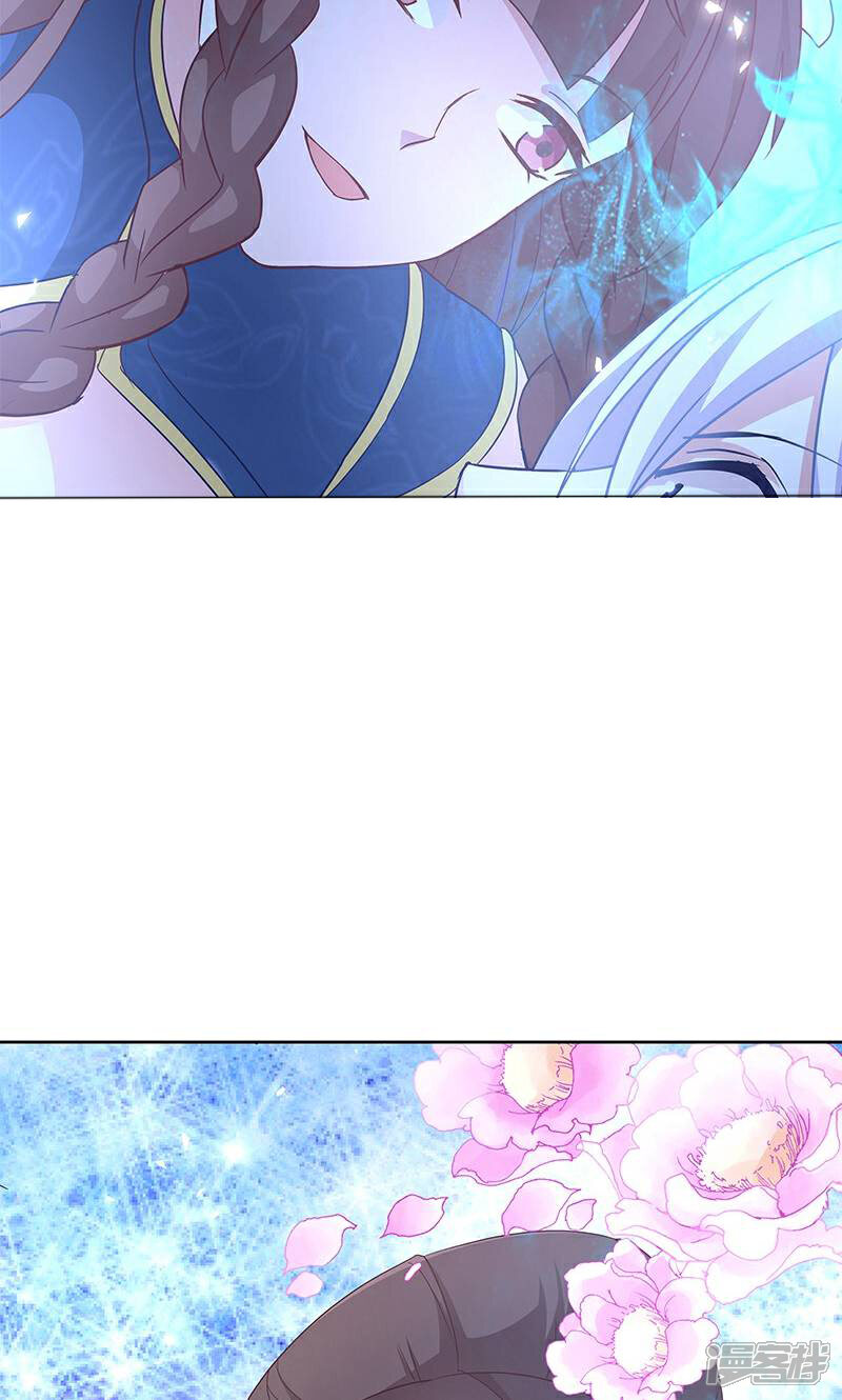 《恶女的惩罚游戏》第15话 用我的方法解决！ 第41页