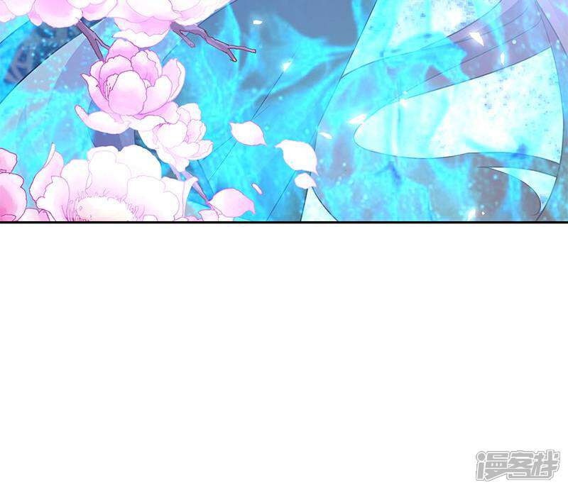 《恶女的惩罚游戏》第15话 用我的方法解决！ 第43页