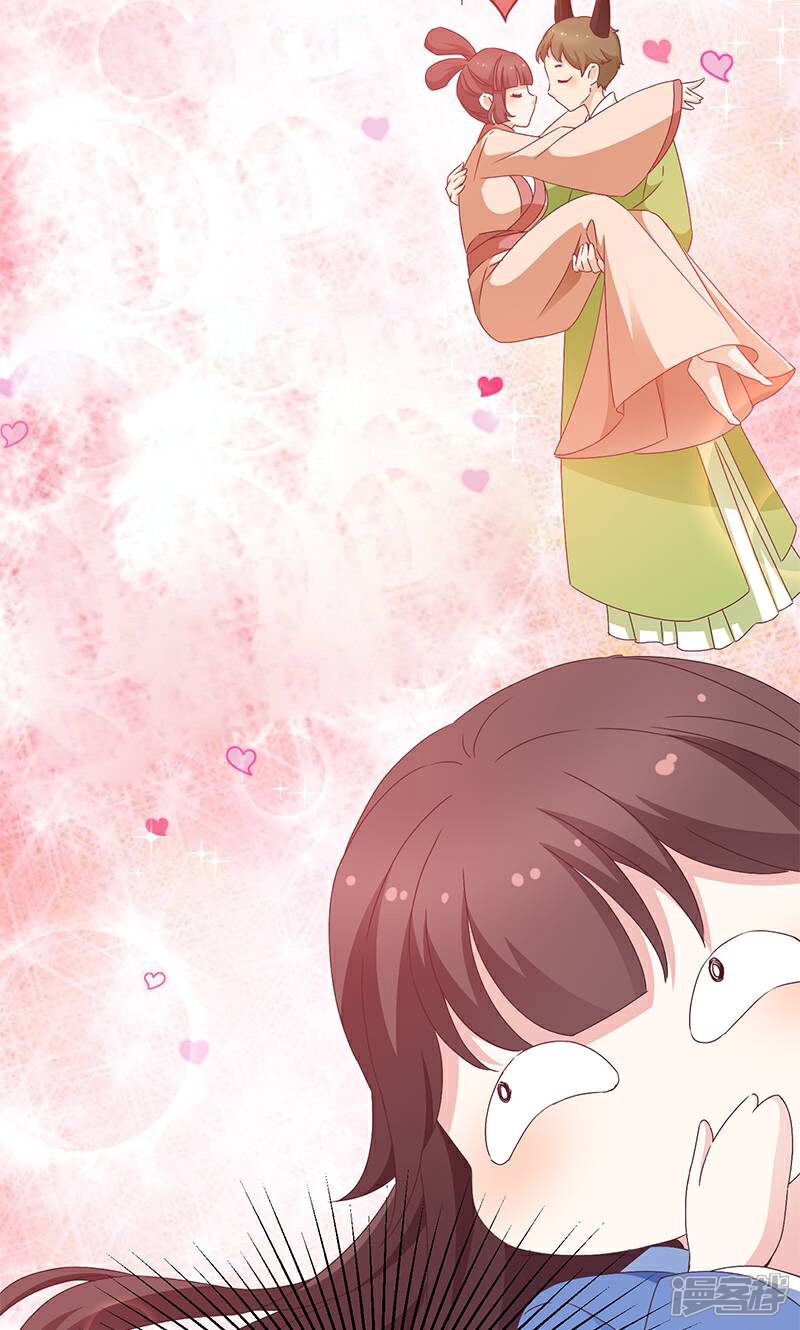《恶女的惩罚游戏》第17话 双修一时爽 第4页