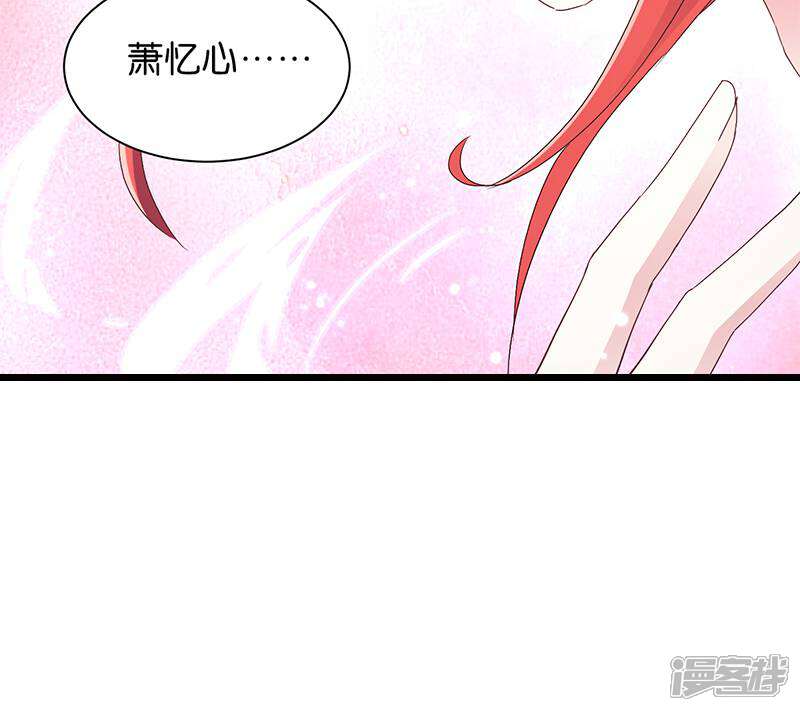 《恶女的惩罚游戏》第18话 外出“求学” 第40页