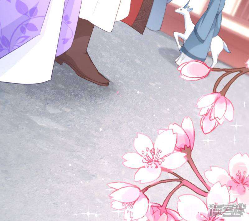《恶女的惩罚游戏》第22话 程家的血海深仇 第35页