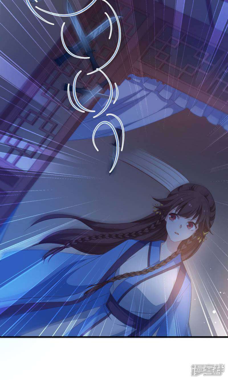《恶女的惩罚游戏》第21话 又靓又水的男人 第14页