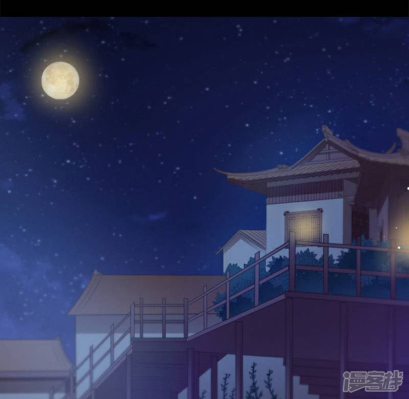 《恶女的惩罚游戏》第21话 又靓又水的男人 第1页