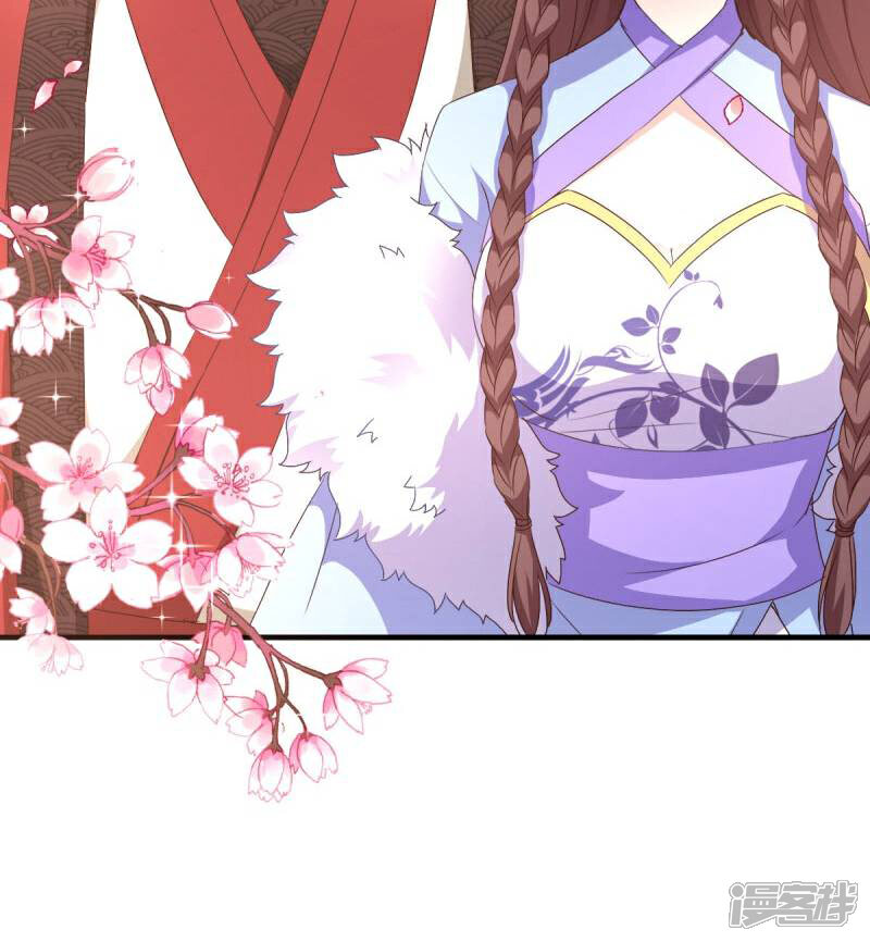 《恶女的惩罚游戏》第23话 夫君我要买买买！ 第29页