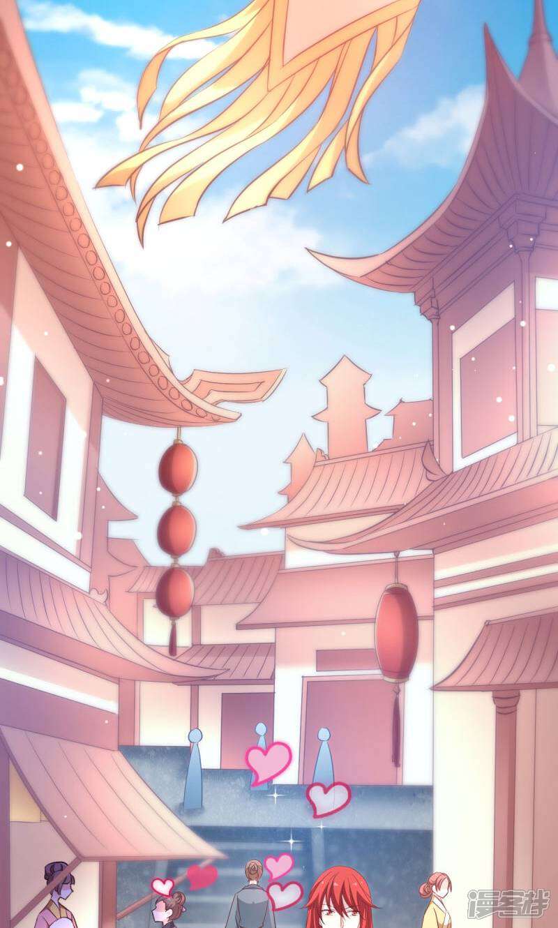 《恶女的惩罚游戏》第23话 夫君我要买买买！ 第2页