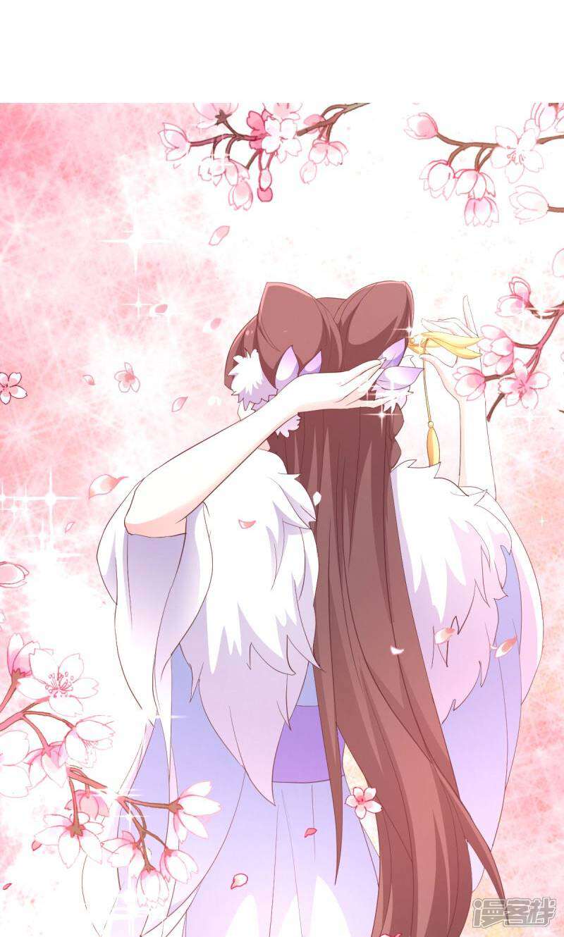《恶女的惩罚游戏》第24话 巧遇文殊 第33页