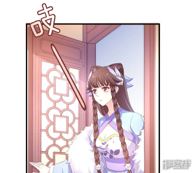 《恶女的惩罚游戏》第26话 请莫以卵击石 第1页