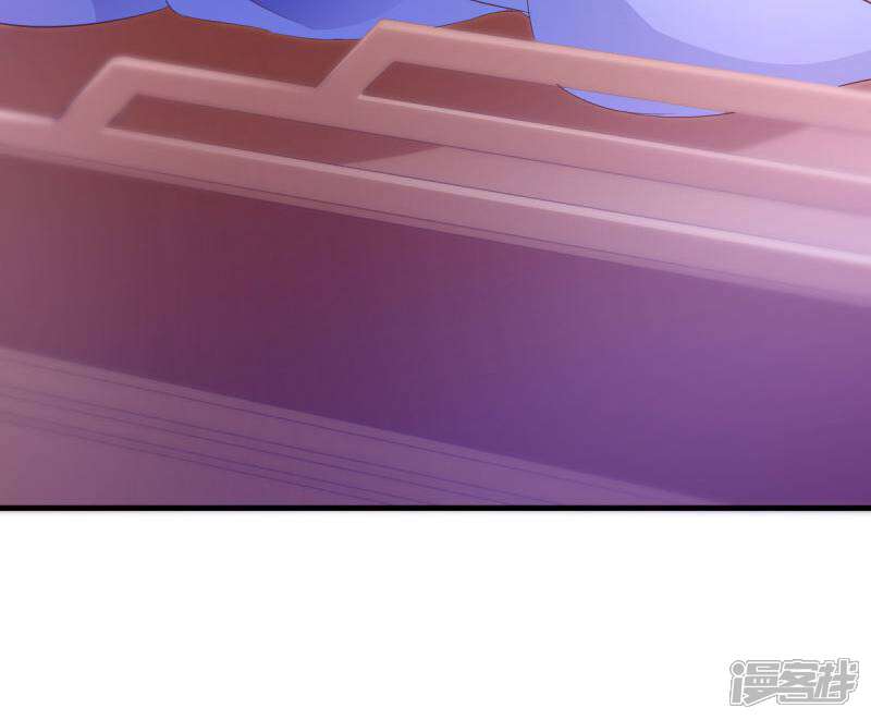《恶女的惩罚游戏》第26话 请莫以卵击石 第32页