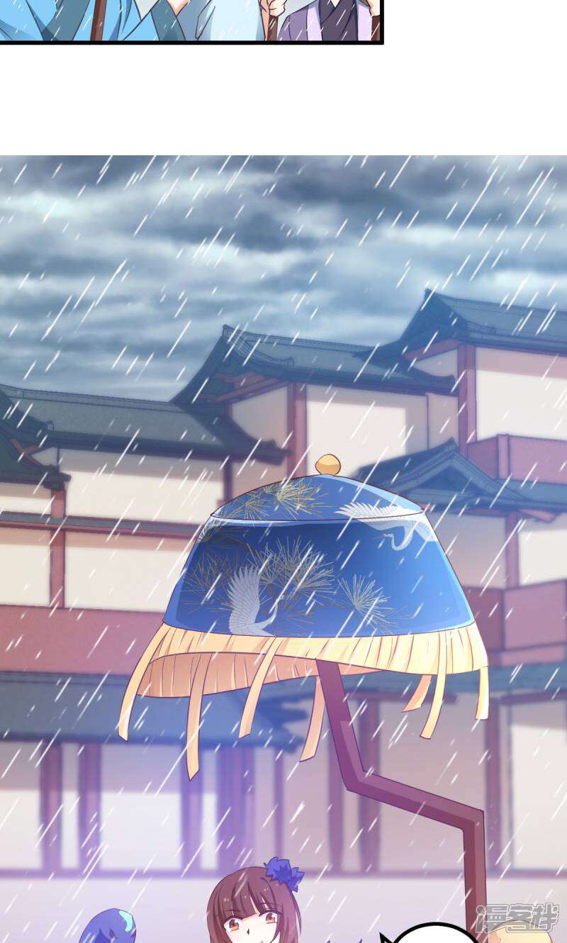 《恶女的惩罚游戏》第29话 原来是善人 第10页