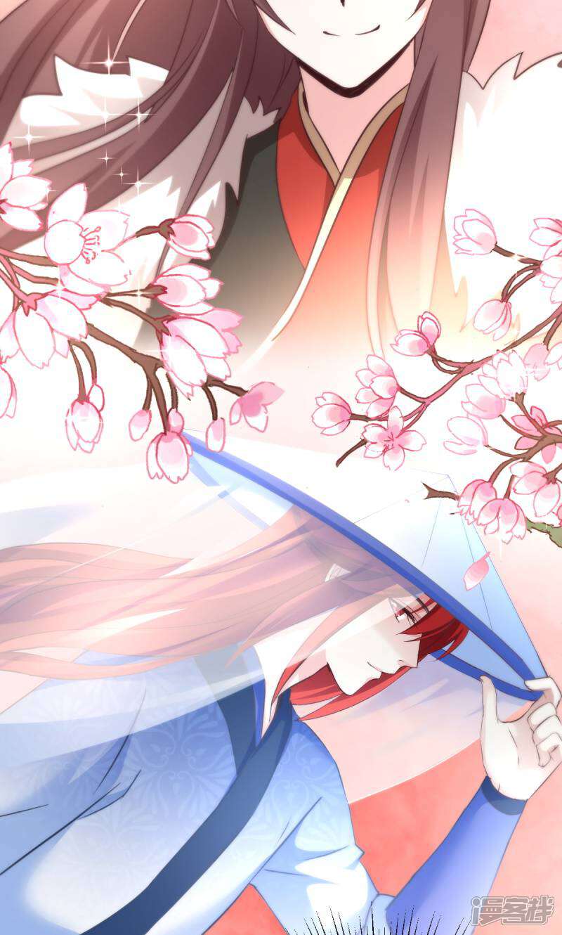 《恶女的惩罚游戏》第29话 原来是善人 第33页