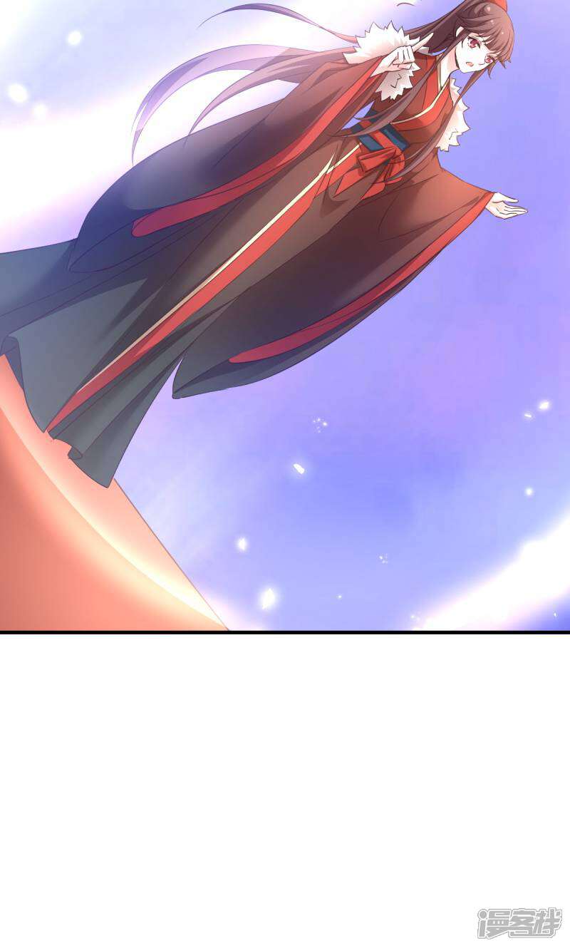 《恶女的惩罚游戏》第34话 她还真有趣 第14页