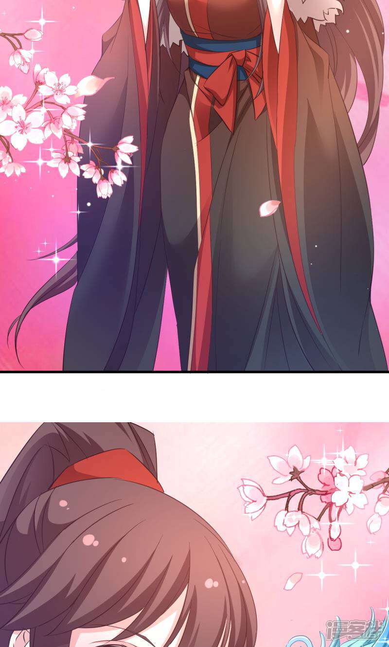 《恶女的惩罚游戏》第34话 她还真有趣 第18页