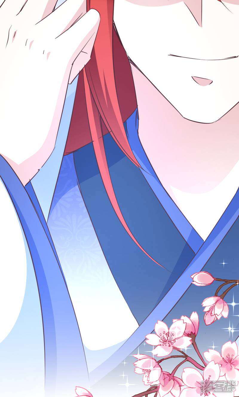 《恶女的惩罚游戏》第34话 她还真有趣 第20页