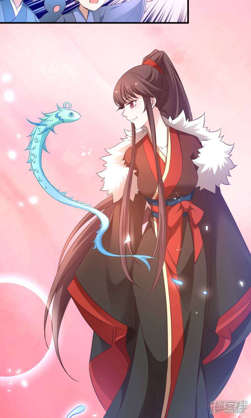 《恶女的惩罚游戏》第34话 她还真有趣 第37页