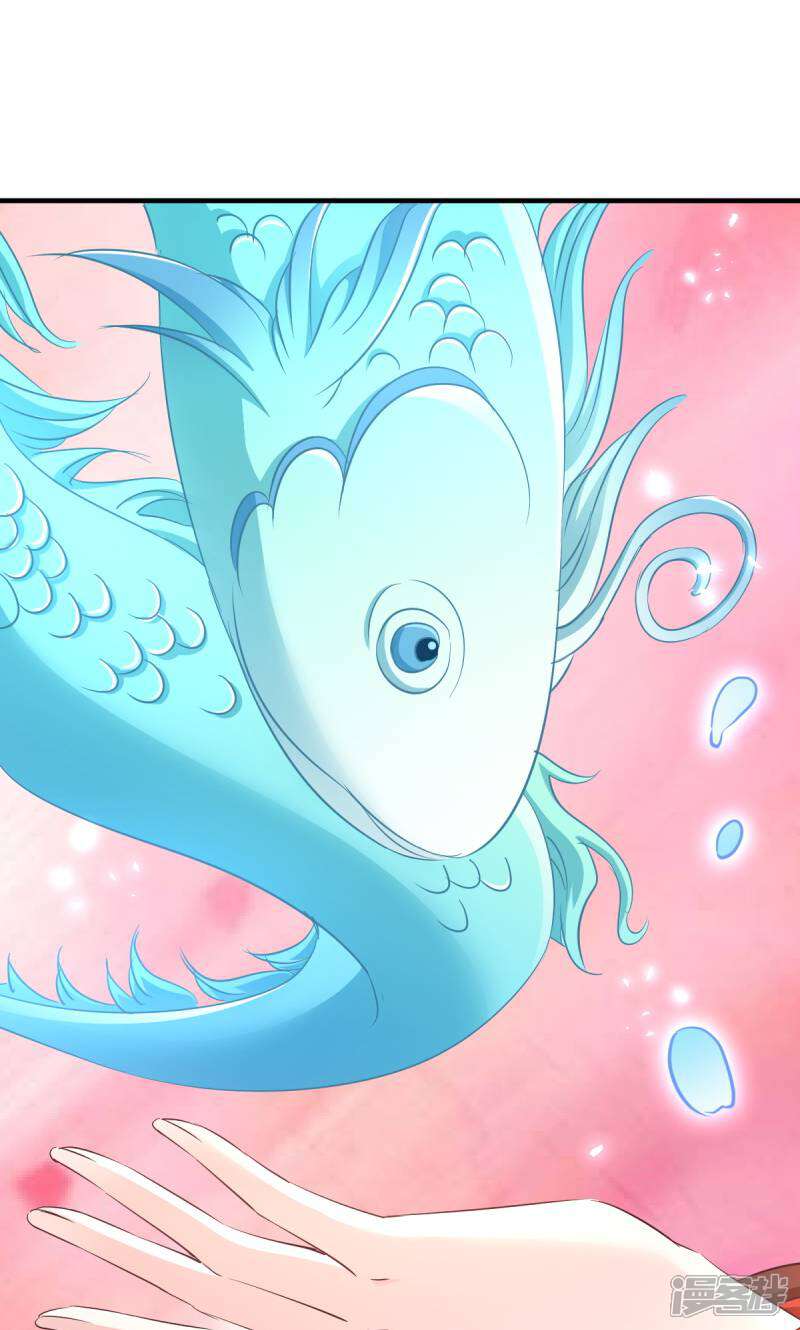 《恶女的惩罚游戏》第34话 她还真有趣 第39页